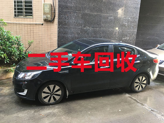 郑州汽车回收公司电话-回收新能源二手车